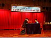 粵港澳三地青少年中國象棋友誼賽