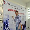 粵港澳三地青少年中國象棋友誼賽