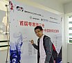 粵港澳三地青少年中國象棋友誼賽