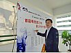 粵港澳三地青少年中國象棋友誼賽