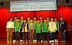 粵港澳三地青少年中國象棋友誼賽