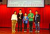 粵港澳三地青少年中國象棋友誼賽