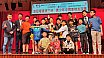 粵港澳三地青少年中國象棋友誼賽
