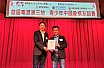 粵港澳三地青少年中國象棋友誼賽